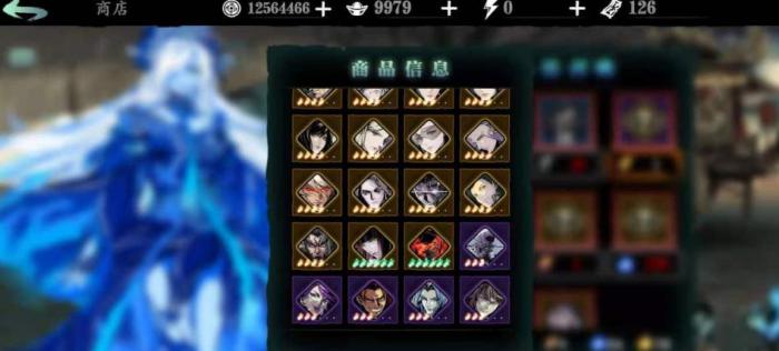 影之刃3珍稀食材怎么获得1