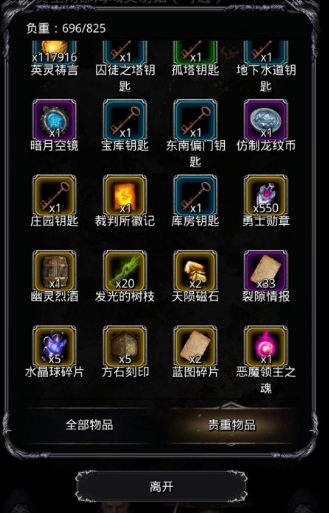 地下城堡2月岛怎么打_地下城堡2月岛装备兑换顺序