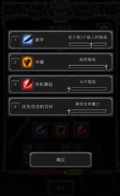 地下城堡2月岛怎么打3