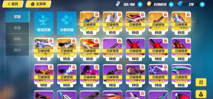 崩坏3水晶怎么用3