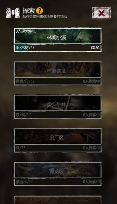 长生劫南阳古墓最后一关怎么过_长生劫南阳古墓碎尸鬼用谁