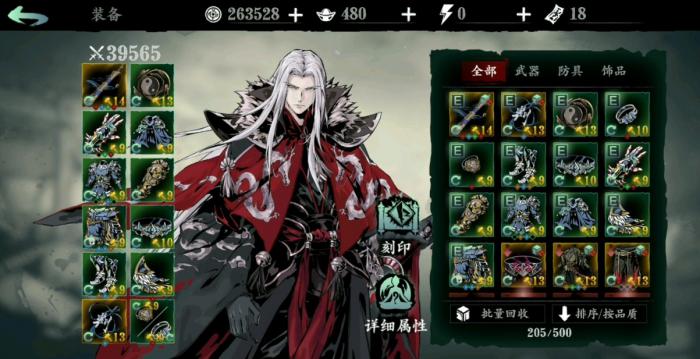 影之刃3龙五帝剑需要什么材料2