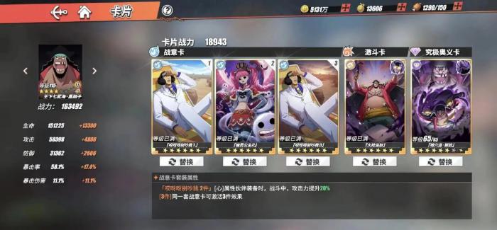 航海王热血航线随机事件怎么触发_热血航线 随机事件