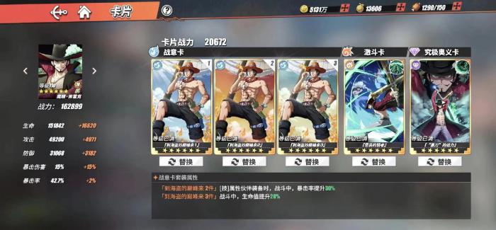 航海王热血航线随机事件怎么触发2