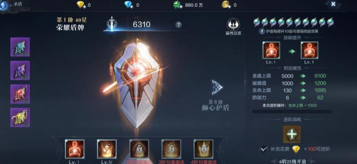 全民奇迹炼金点数怎么获得2