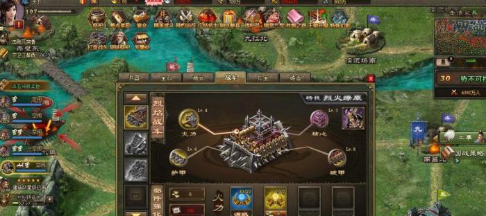 攻城掠地功勋要过什么副本3