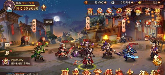 少年三国志的升筋丹有什么用2