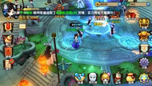 花千骨手游拜师有什么用_花千骨师徒