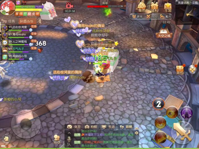 风之大陆星光碎钻怎么获得3