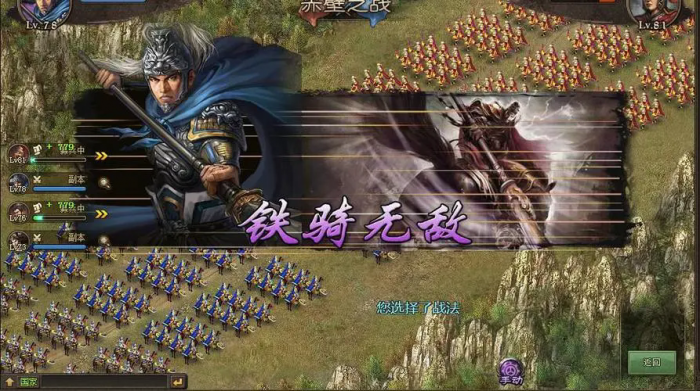 攻城掠地中野炊有什么用2