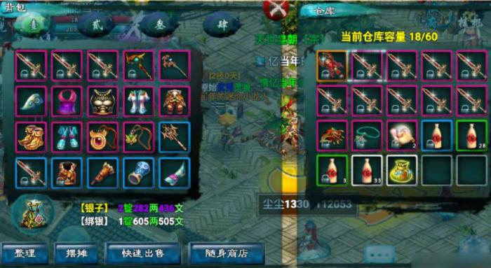 忘仙九尾怎么开启3