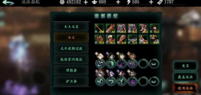 影之刃3专属武器怎么获得_影之刃3 武器图鉴