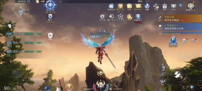 全民奇迹2射手技能有哪些3