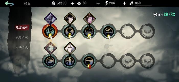 影之刃3进化技能是什么1