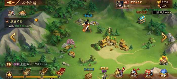 放开那三国3如何获得荀彧3