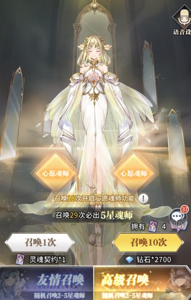 斗罗大陆武魂觉醒海魔女如何获得2