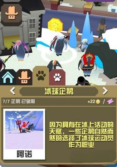 疯狂动物园海洋隐藏动物有哪些2