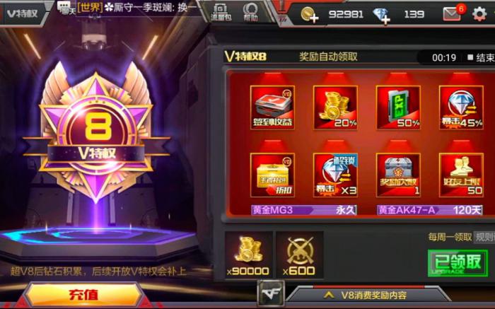 穿越火线手游零氪怎么玩_穿越火线手游攻略网