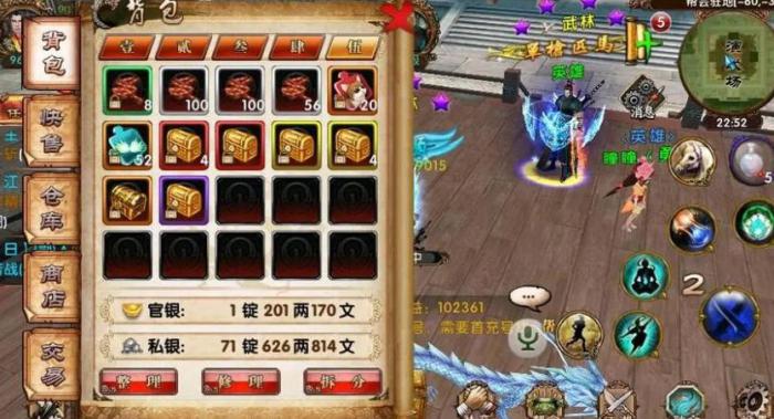 卧虎藏龙怎么玩_卧虎藏龙导演是谁