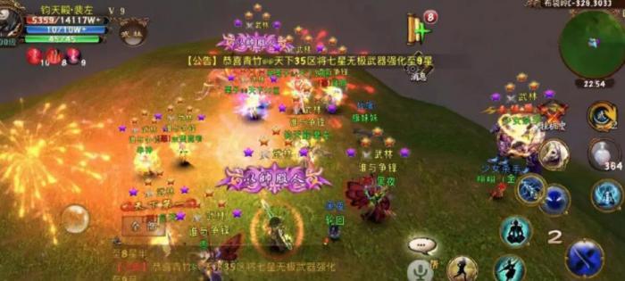 卧虎藏龙怎么玩2