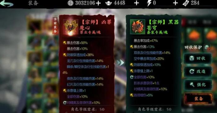 影之刃3魔贤者技能怎么搭配2