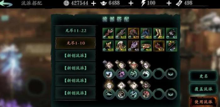 影之刃3狂铸师任务怎么做1