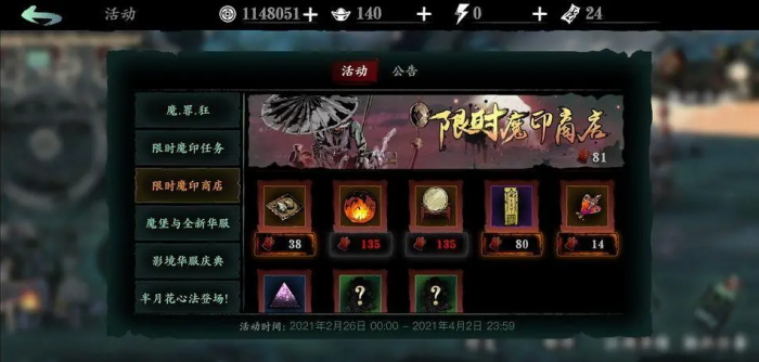 影之刃3养老刷什么2