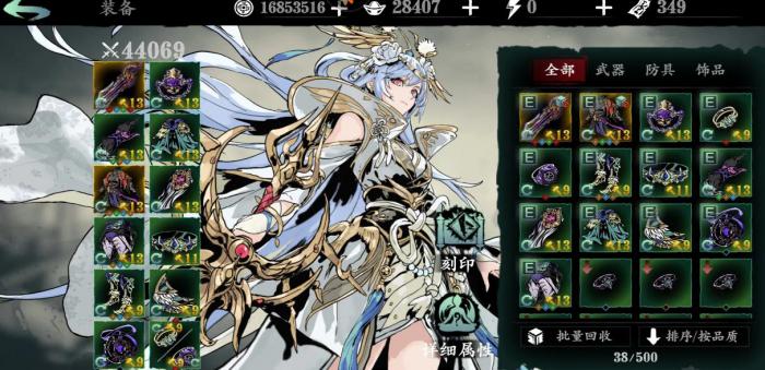 影之刃怎么穿华装3