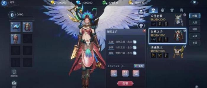 全民奇迹选什么英雄1