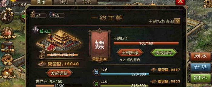 攻城掠地新手用什么天赋3