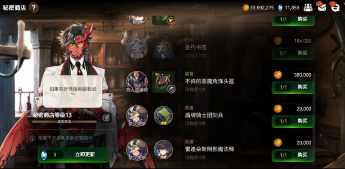 第七史诗书签怎么刷2