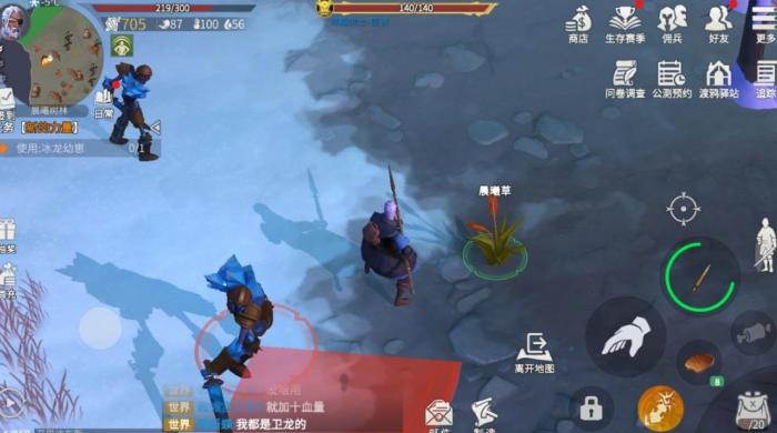 冰原守卫者怎么给火龙升星2