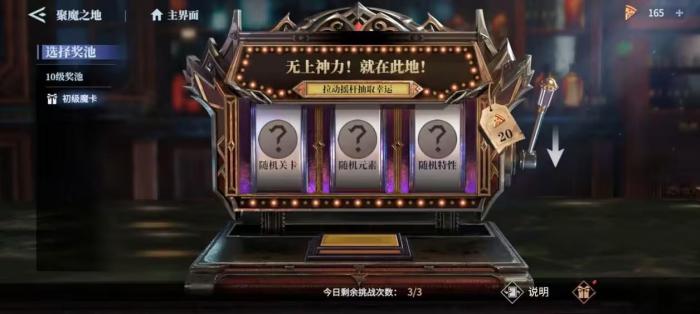 鬼泣巅峰之战武器有什么获得方法3