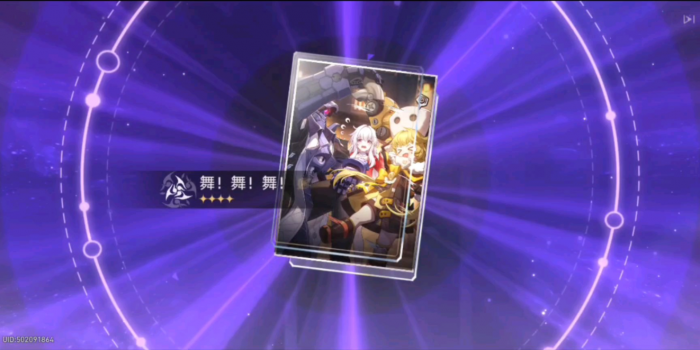 星穹铁道各角色用什么光锥1