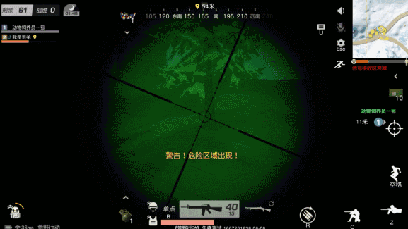 荒野行动黑夜模式怎么玩2