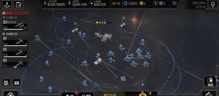 无尽的拉格朗日自动回城在哪里2