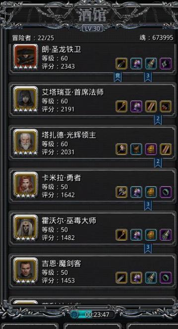 地下城堡2什么是白脸法师3