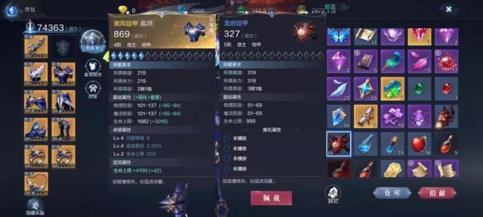 全民奇迹2复方汤剂怎么制作3