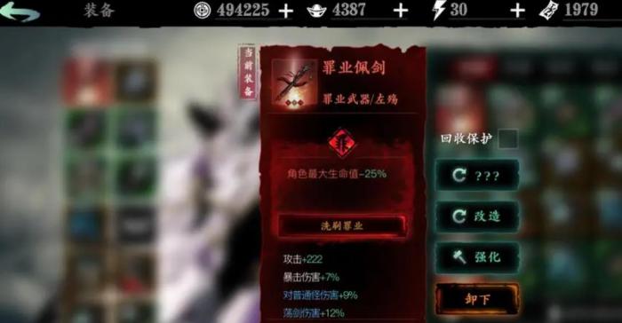 影之刃3左殇45级解锁什么技能1