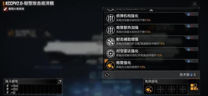 无尽的拉格朗日怎么重置加点_无尽的拉格朗日官网