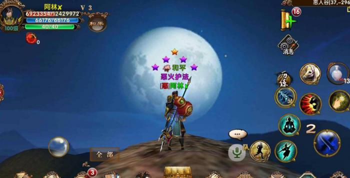 卧虎藏龙洗恶池怎么去1