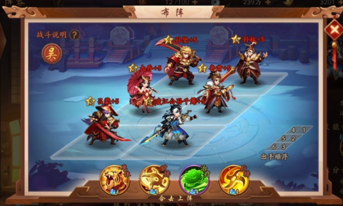 少年三国志单金将阵容怎么玩3