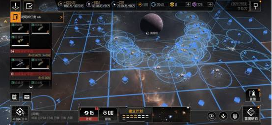 无尽的拉格朗日打下城市有什么用_无尽的拉格朗日大城市在哪