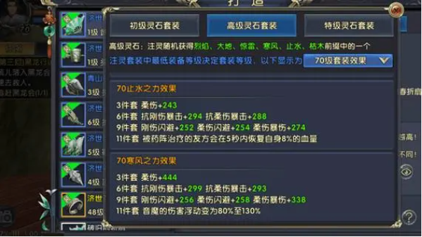 卧虎藏龙药王怎么玩2