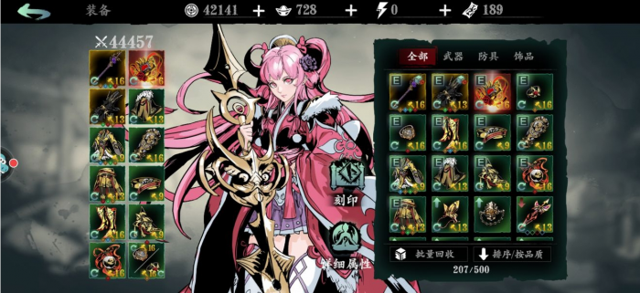 影之刃3零氪玩什么1