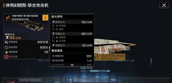 无尽的拉格朗日林鸮怎么用1