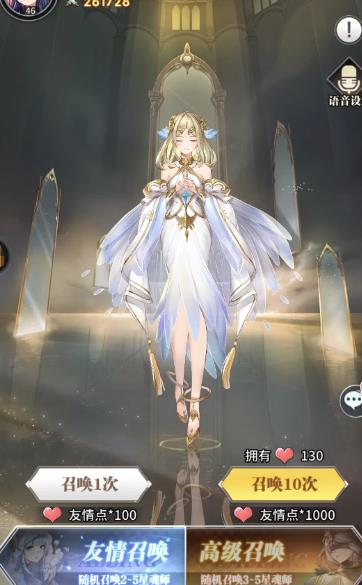 斗罗大陆武魂觉醒抽卡有什么技巧2