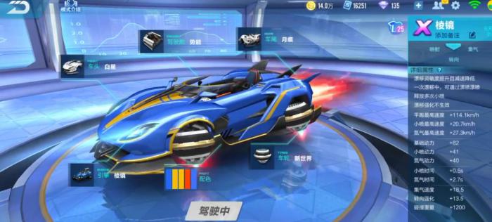 qq飞车s车怎么免费获得_qq飞车s车怎么得永久