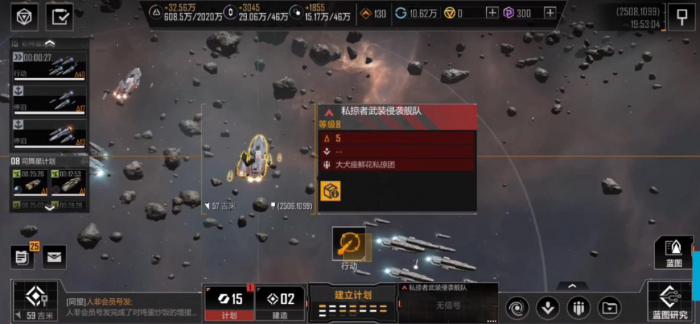 无尽的拉格朗日新手怎么玩1