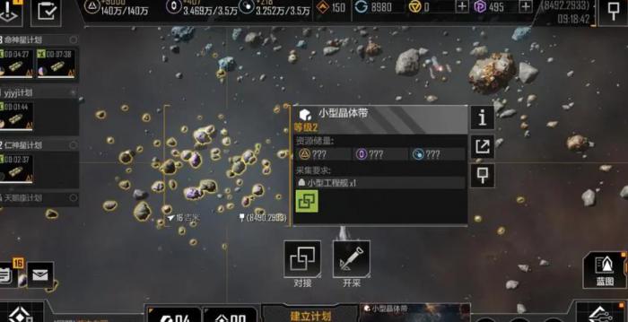 无尽的拉格朗日新手怎么玩3